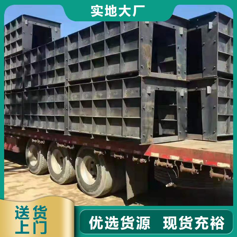 钢模具挡土墙模具为您精心挑选
