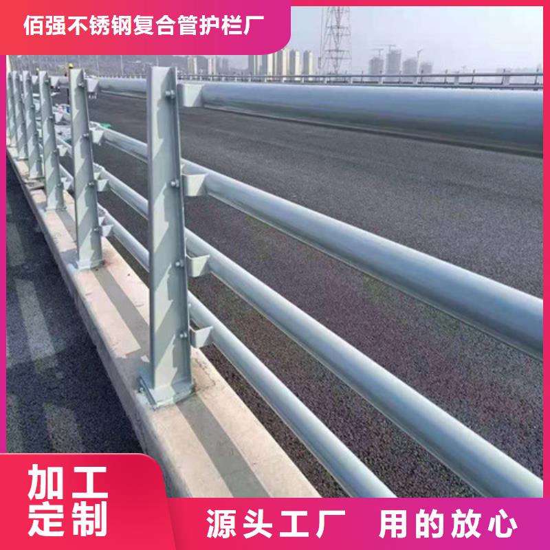 琼海市外复201不锈钢复合管护栏厂电话咨询聊城佰强