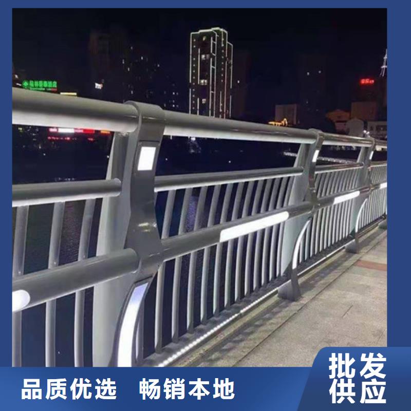 桥梁防撞钢护栏规格型号厂找聊城佰强