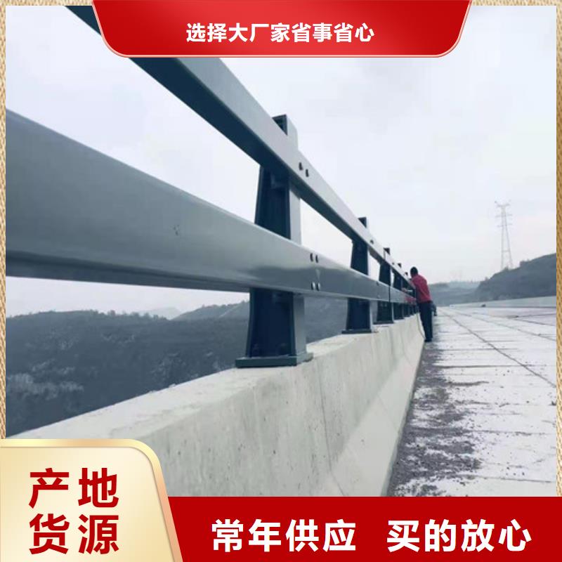江西不锈钢复合管护栏厂咨询电话聊城佰强