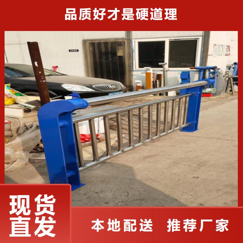 安徽润江不锈钢复合管--聊城佰强防撞护栏厂家