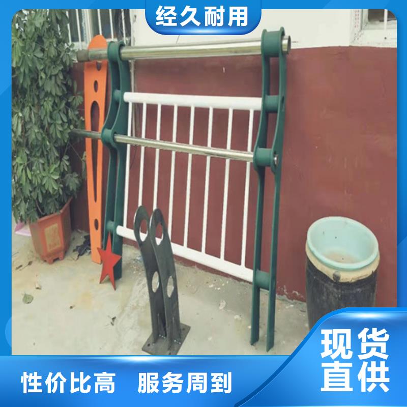 福建不锈钢碳素钢复合管护栏电话-佰强防撞护栏厂