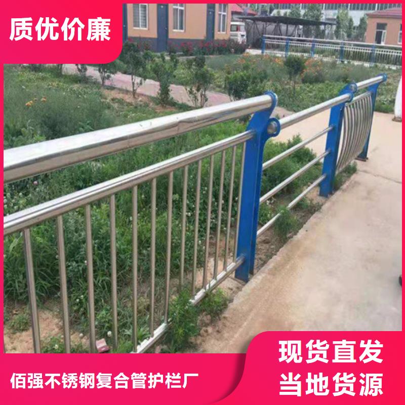 不锈钢碳素复合管栏杆价格施工团队