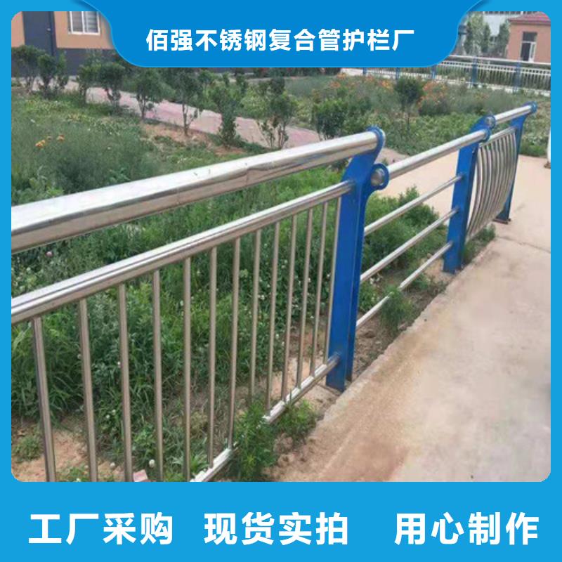 不锈钢复合管防撞【护栏】欢迎新老客户垂询