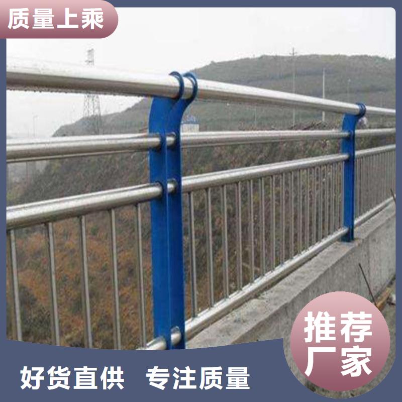 福建不锈钢碳素钢复合管护栏电话-佰强防撞护栏厂