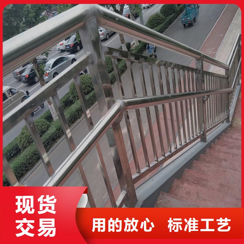 福建不锈钢碳素钢复合管护栏电话-佰强防撞护栏厂