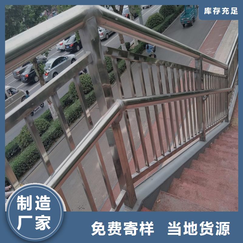 琼海市外复201不锈钢复合管护栏厂电话咨询聊城佰强
