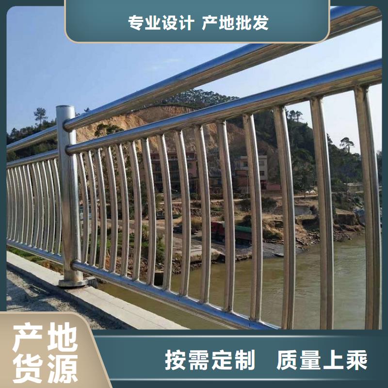 安徽润江不锈钢复合管--聊城佰强防撞护栏厂家
