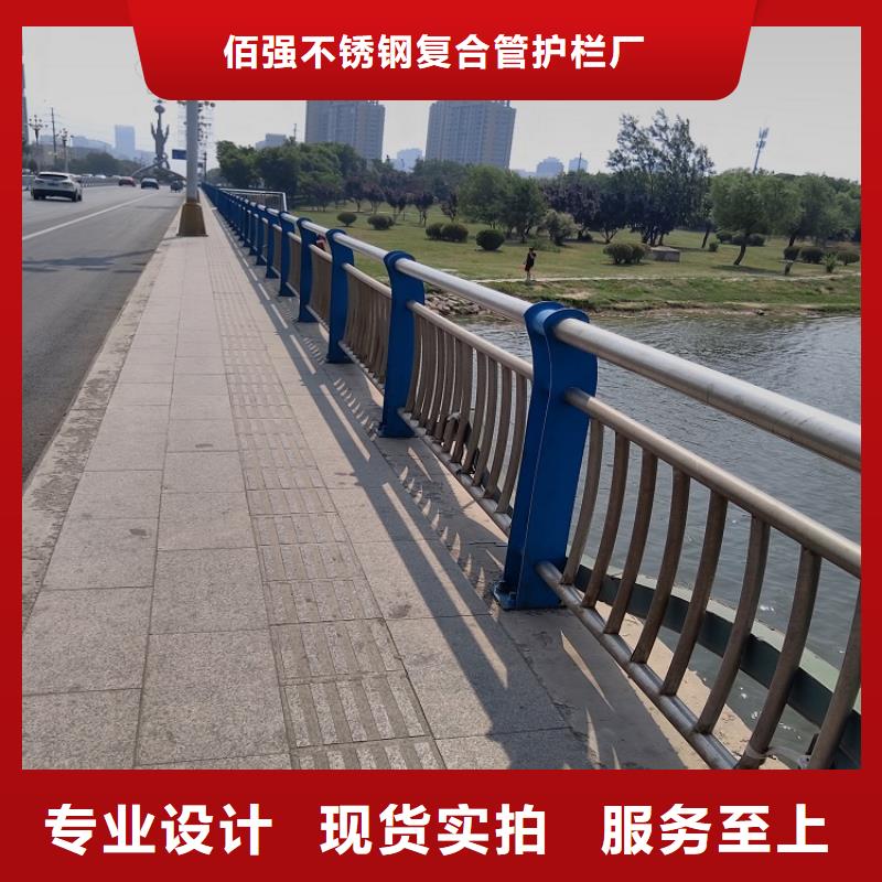 不锈钢复合管桥梁护栏价格有优势