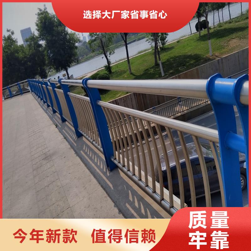 安徽润江不锈钢复合管--聊城佰强防撞护栏厂家