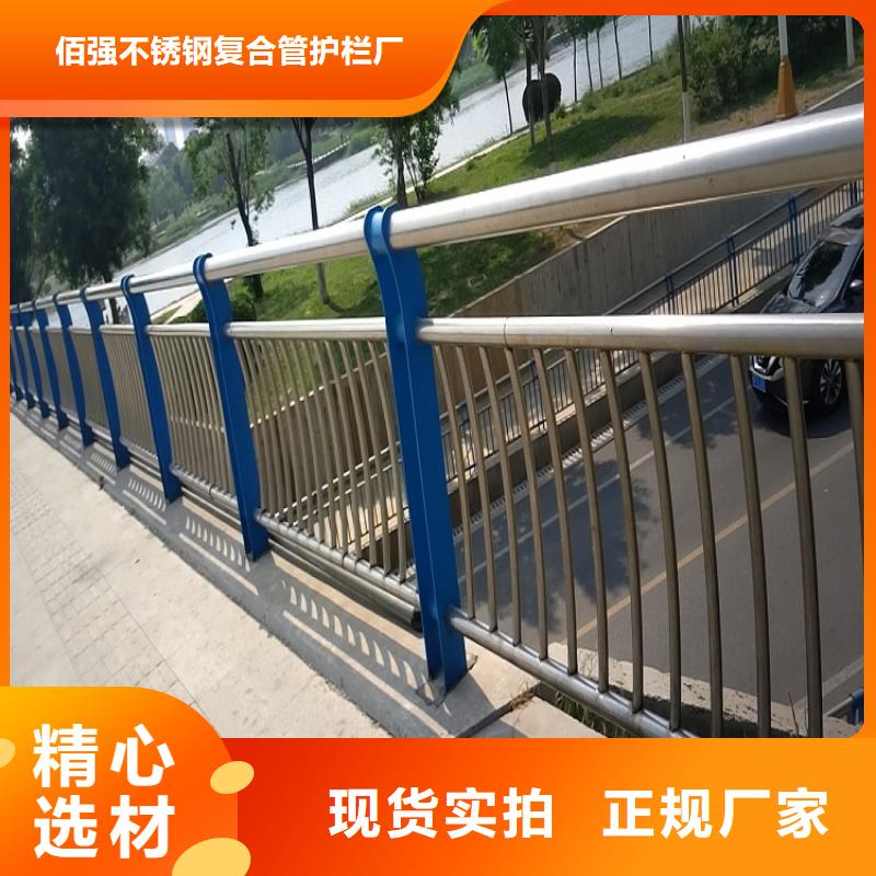 江西不锈钢复合管护栏厂咨询电话聊城佰强