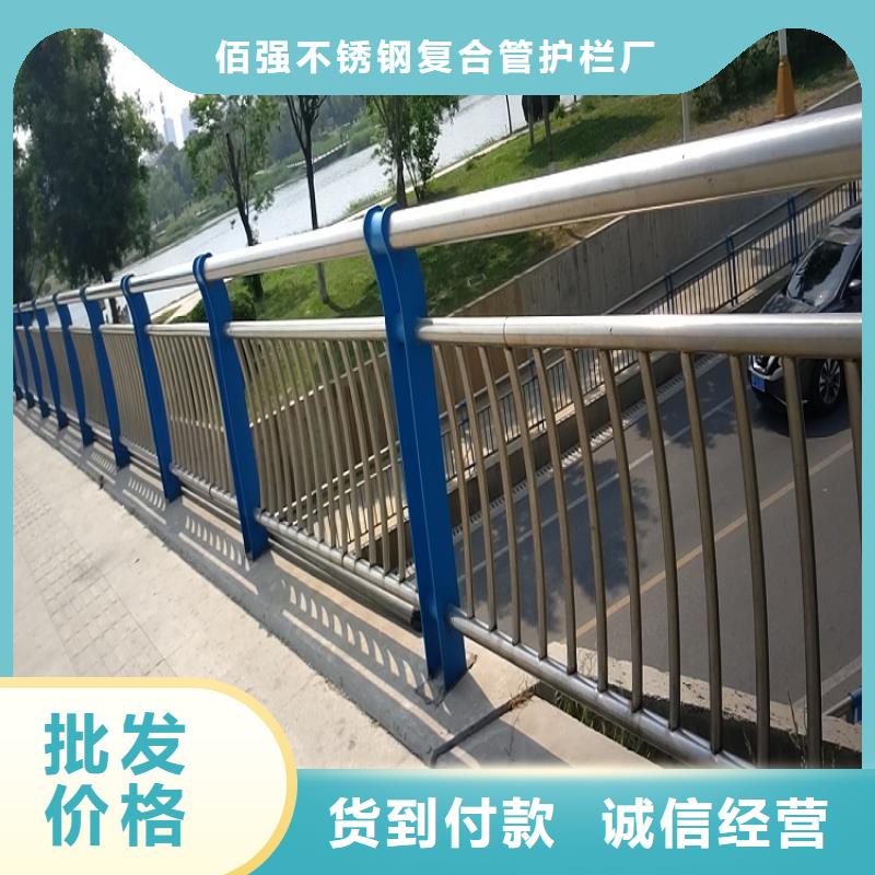 不锈钢复合管桥梁护栏价格有优势