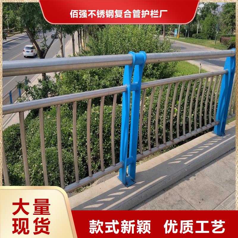 江西不锈钢复合管护栏厂咨询电话聊城佰强