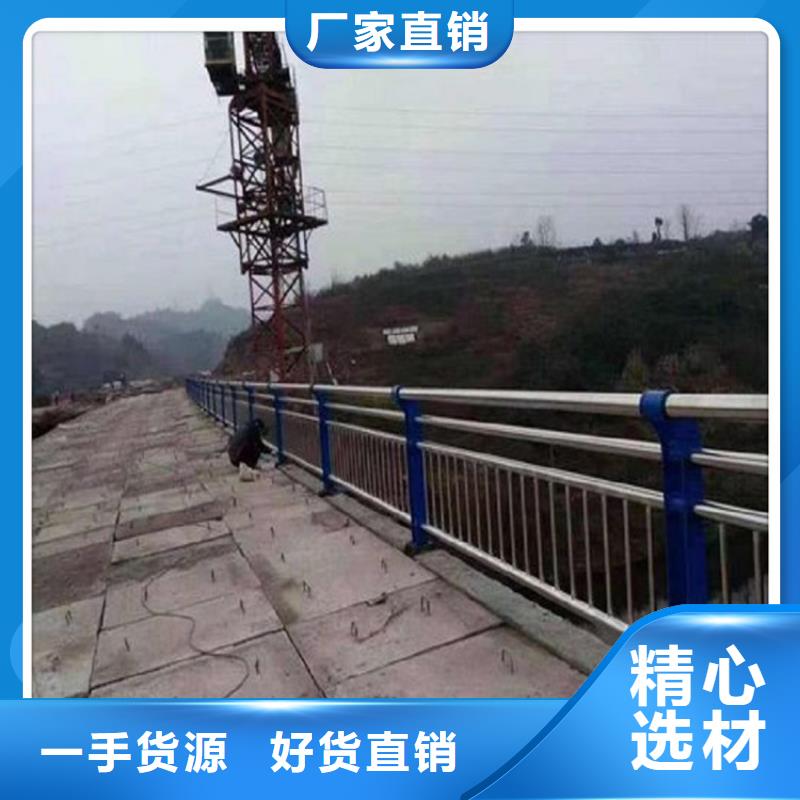 不锈钢复合管护栏以质量求生存