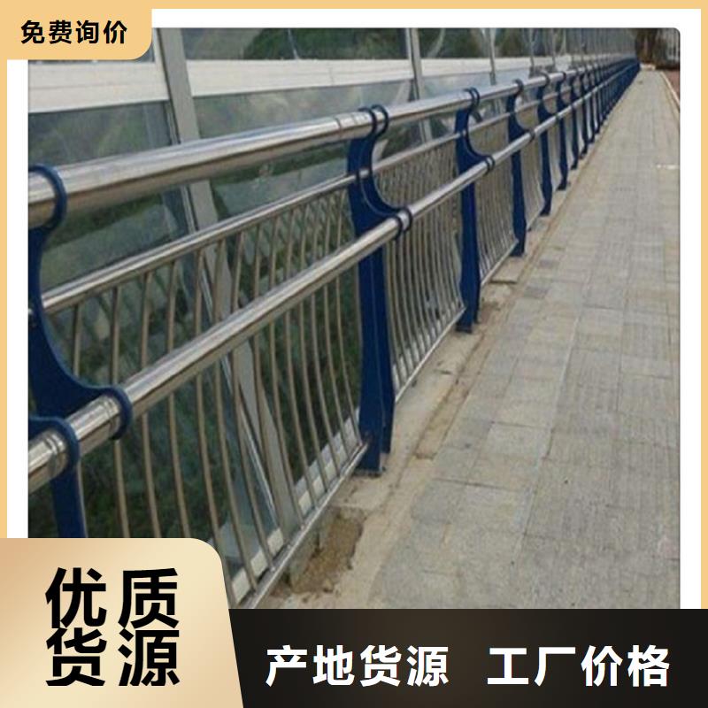 南京不锈钢复合管厂家供应复合管护栏厂家咨询聊城佰强