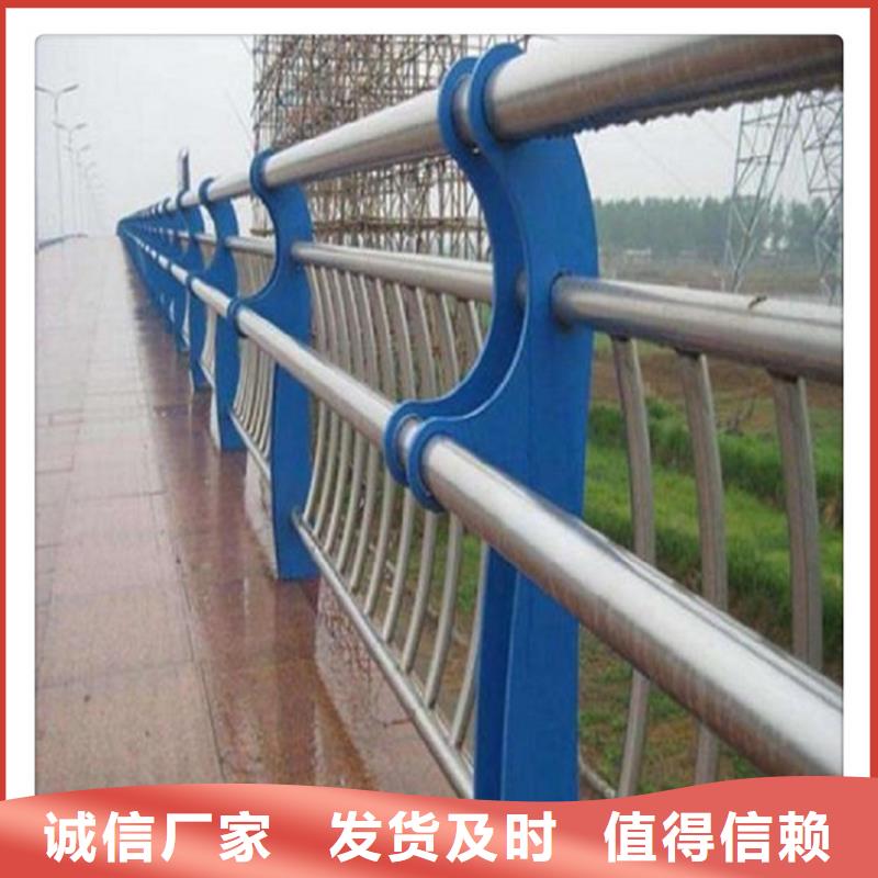 不锈钢复合管护栏专注细节更放心