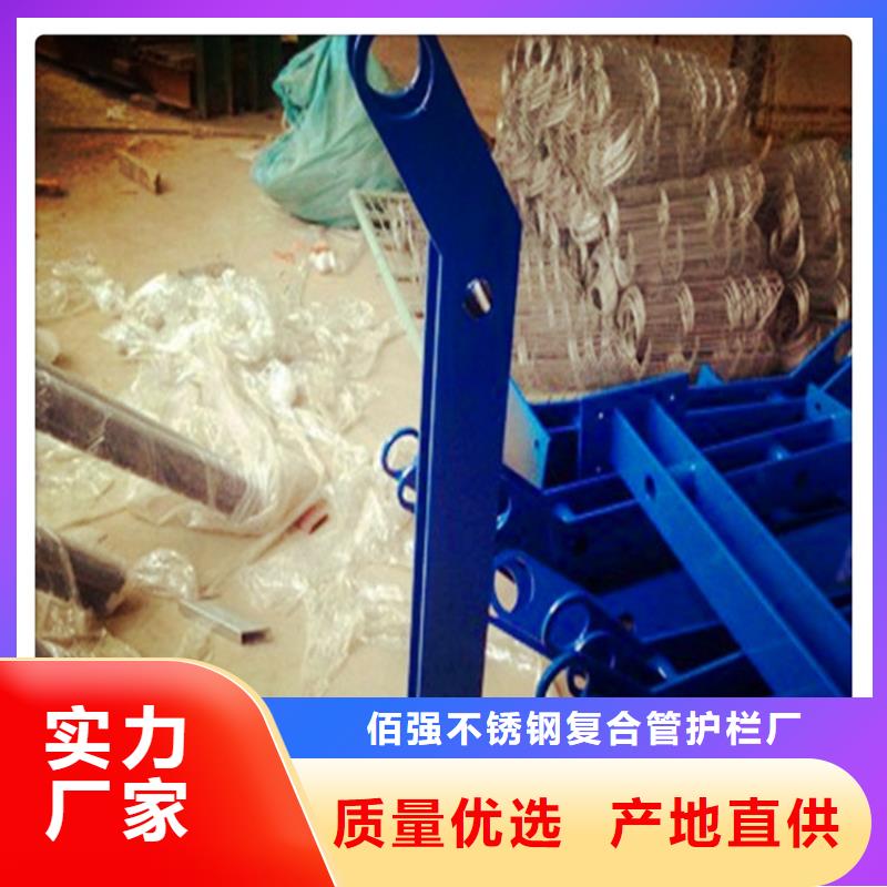 不锈钢复合管护栏专注细节更放心