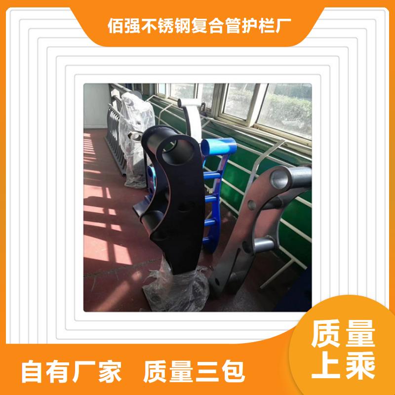 不锈钢复合管护栏不锈钢碳素钢复合管自有生产工厂