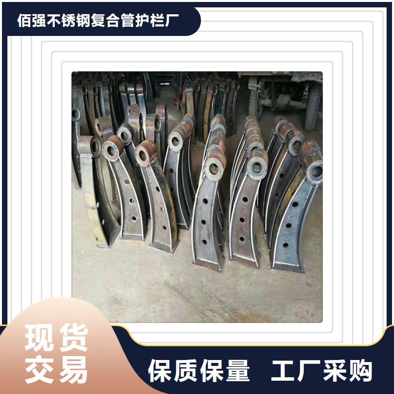 不锈钢复合管护栏专注细节更放心