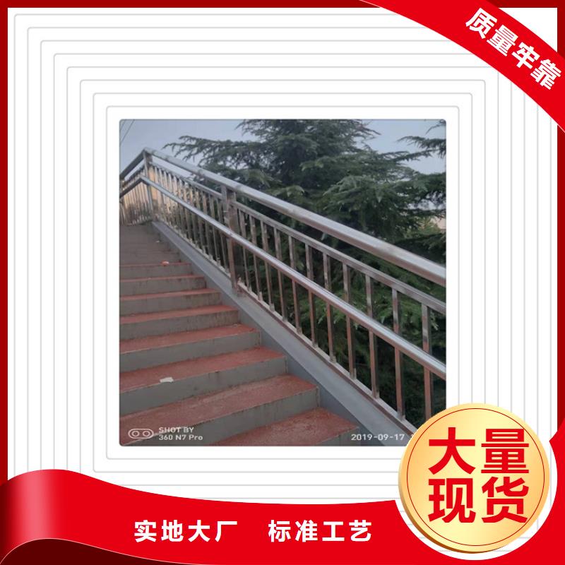 不锈钢复合管护栏专注细节更放心