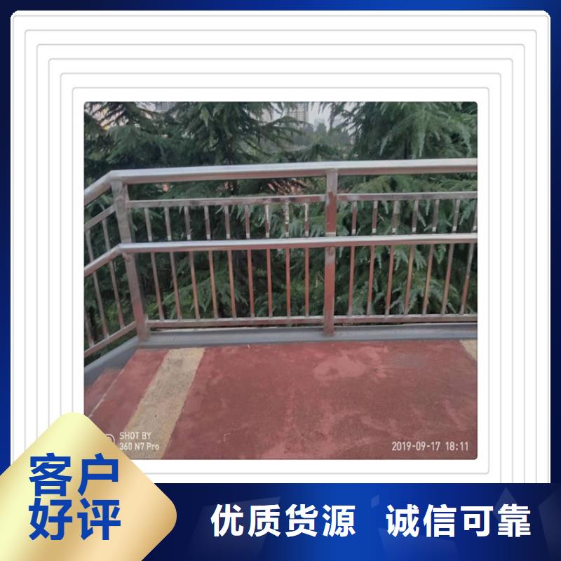 不锈钢复合管护栏专注细节更放心