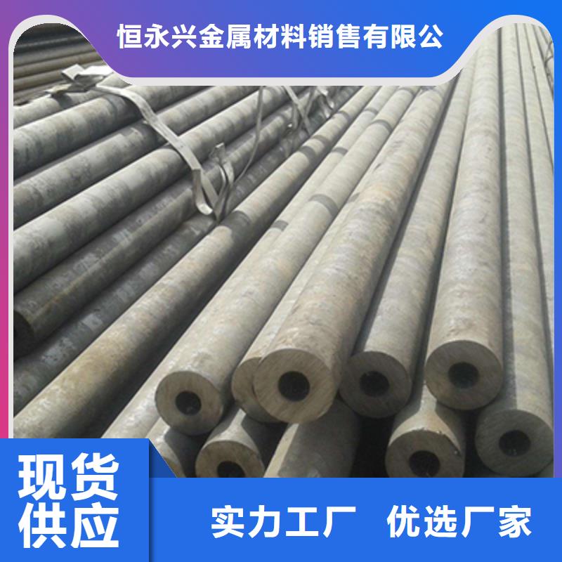20#烟管哪家价格低