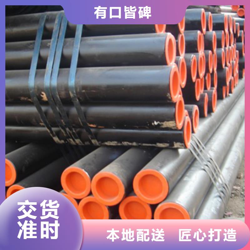 15MoG石化工业用管厂家电话