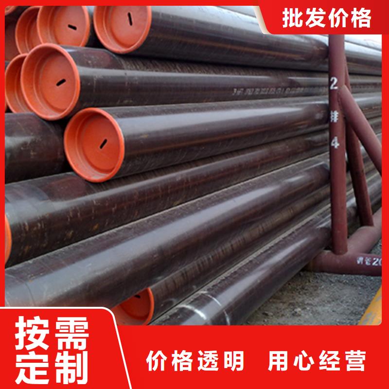 20#石油裂化管加工工艺