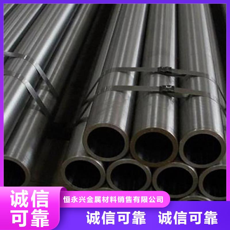 20cr精密光亮无缝管批发