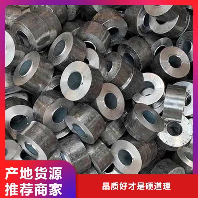 20#精密光亮管零售