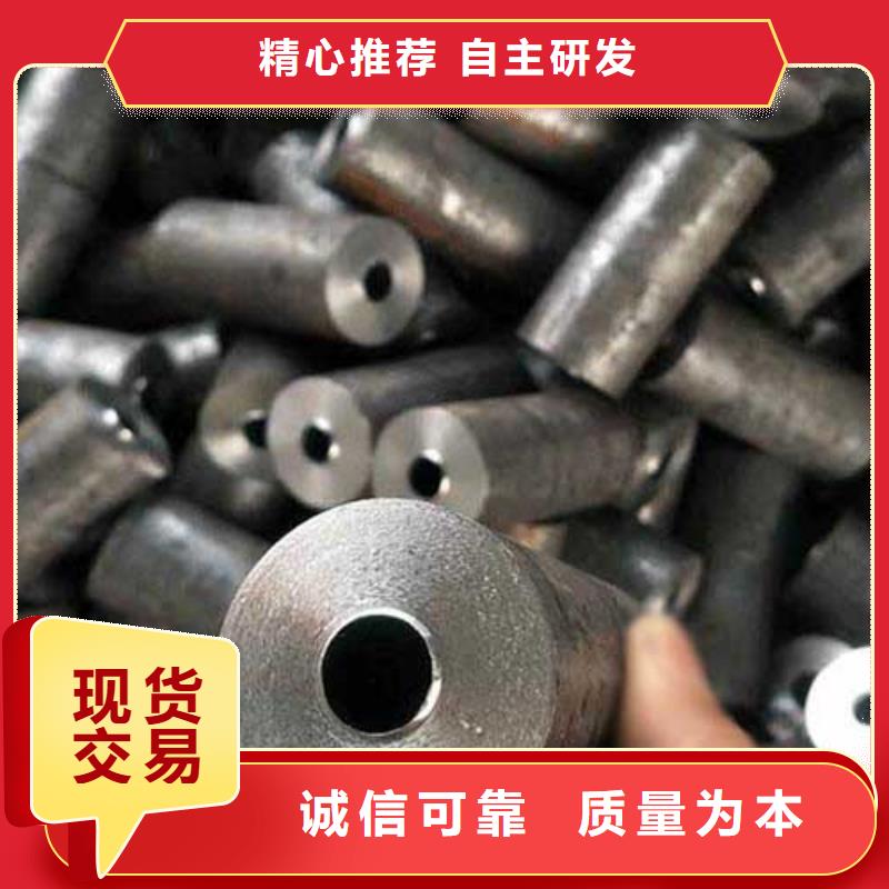 20CrMo精密无缝钢管批发
