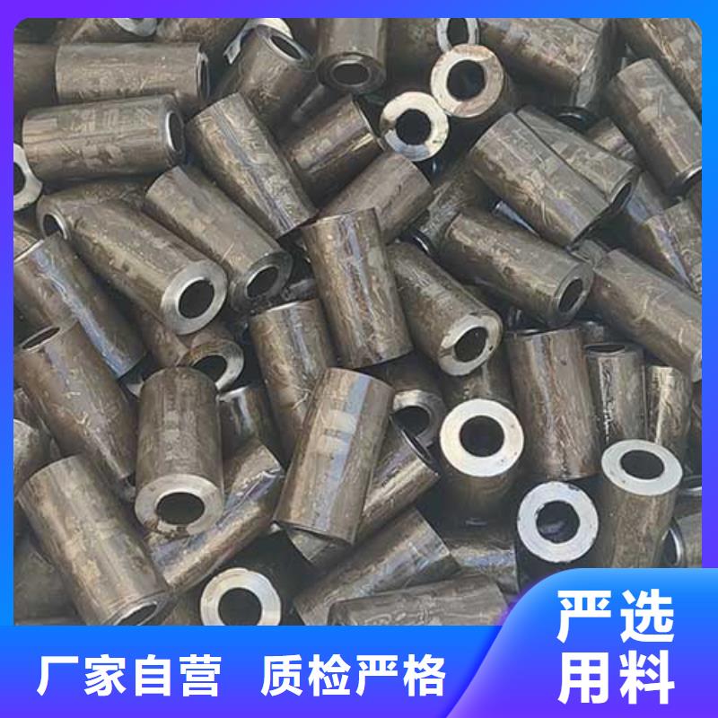 20#精密光亮管零售