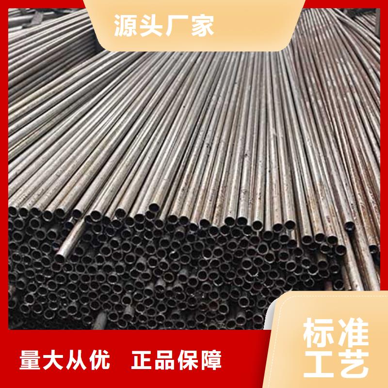 20CrMo精密无缝钢管批发