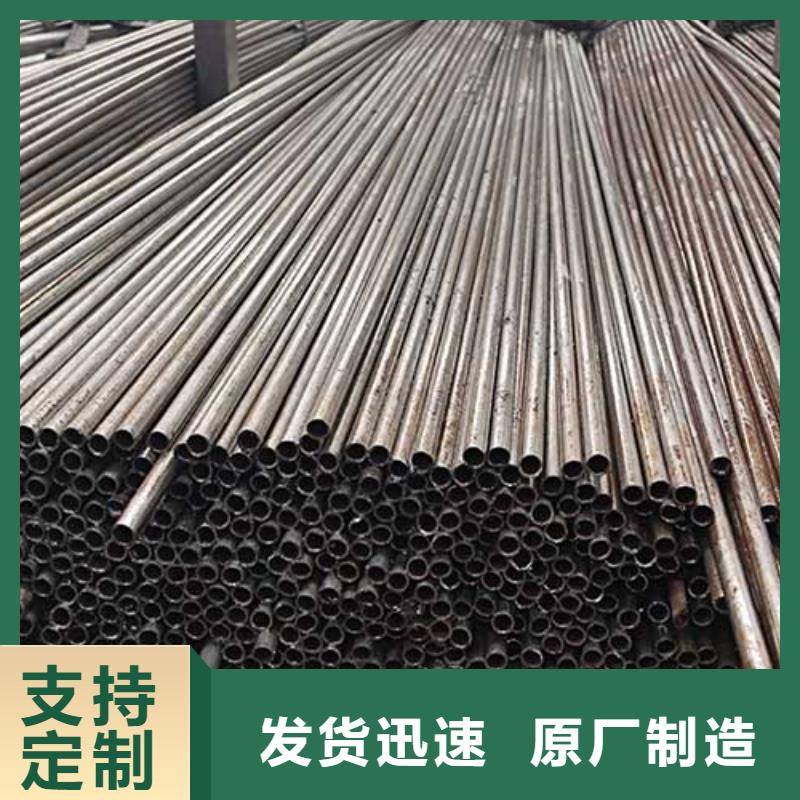 机械结构用精密光亮管切割