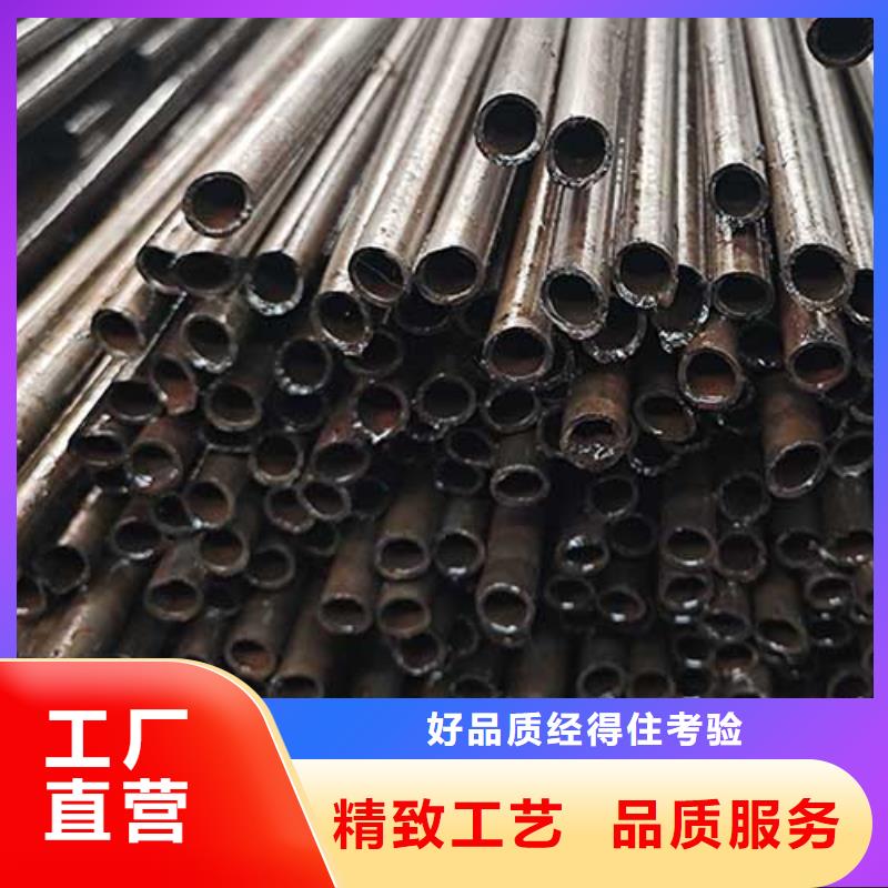 机械结构用精密光亮管切割