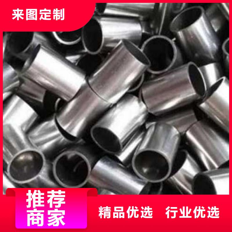 精密管结构管精工细致打造