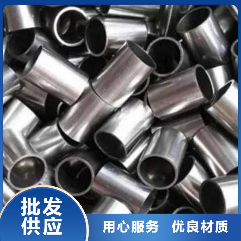 机械结构用精密光亮管切割