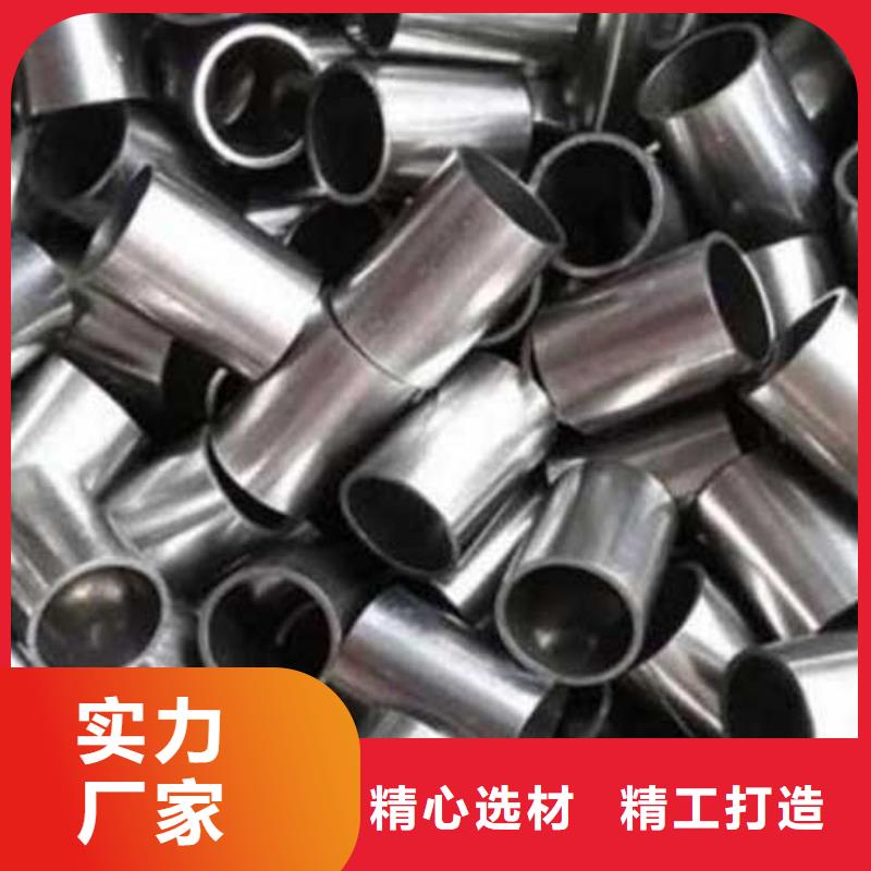 20CrMo精密无缝钢管批发