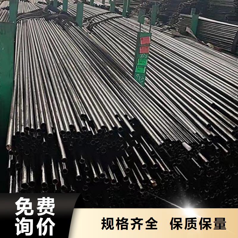 20#精密光亮管零售