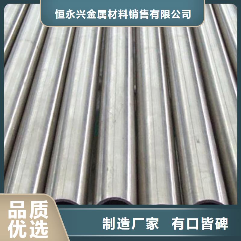 精密管结构管精工细致打造
