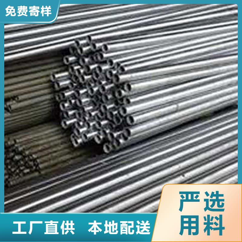 20CrMo精密无缝钢管批发
