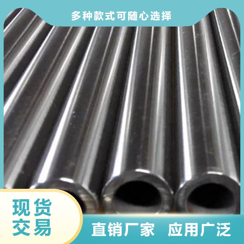 20CrMo精密无缝钢管批发