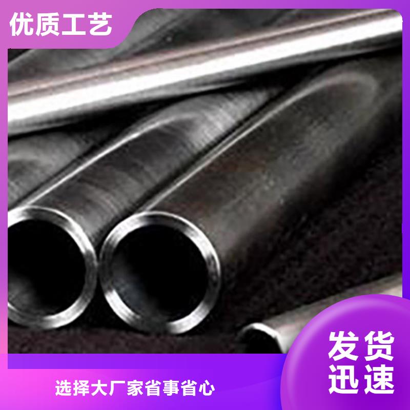20CrMo精密无缝钢管批发