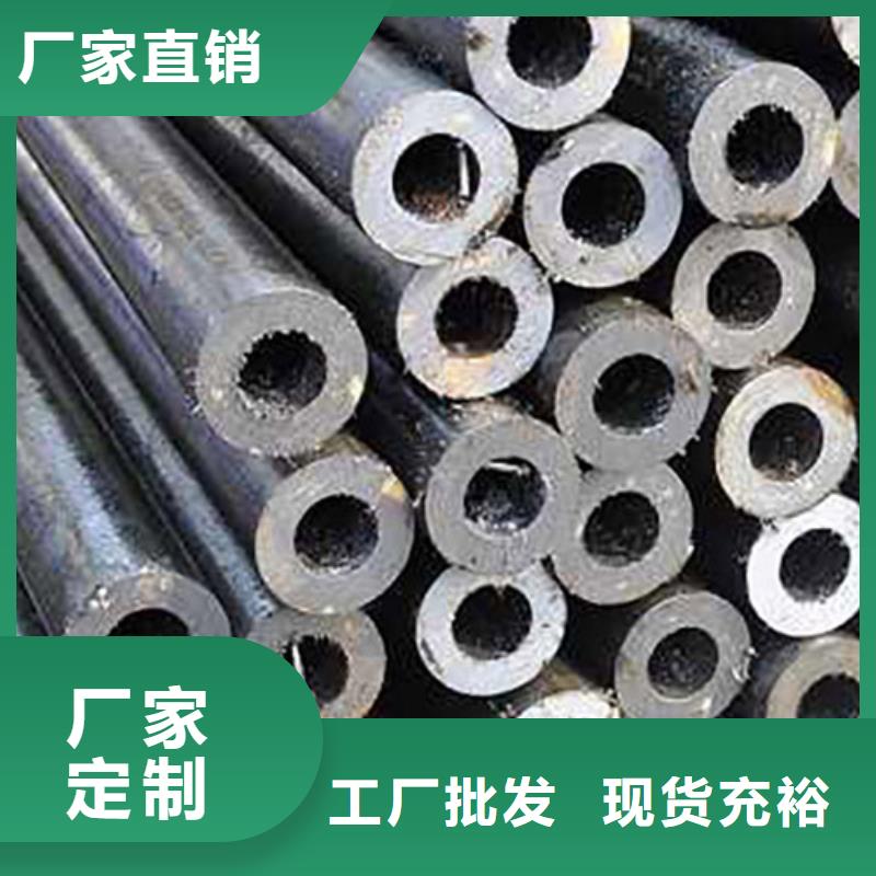 20CrMo精密无缝钢管批发