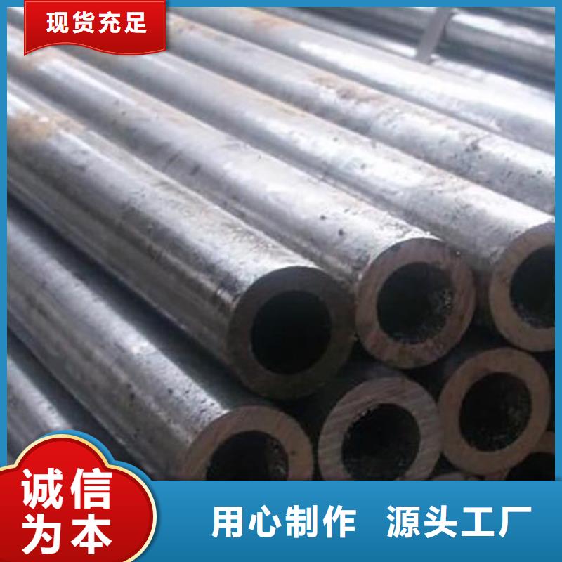 20CrMo精密无缝钢管批发