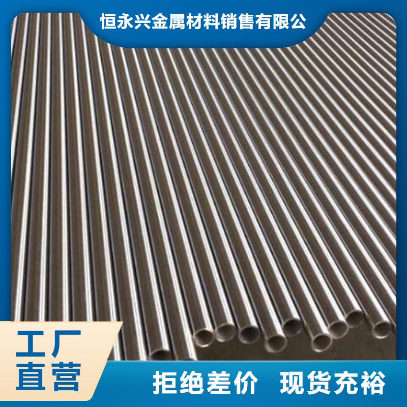 20CrMo精密无缝钢管批发