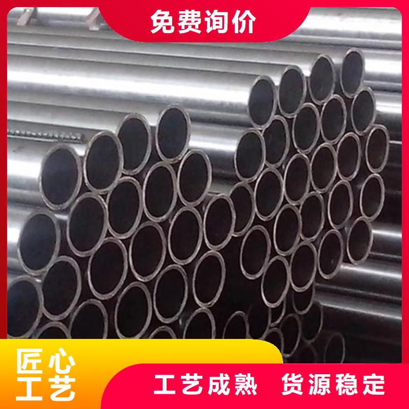35#精密无缝钢管定做