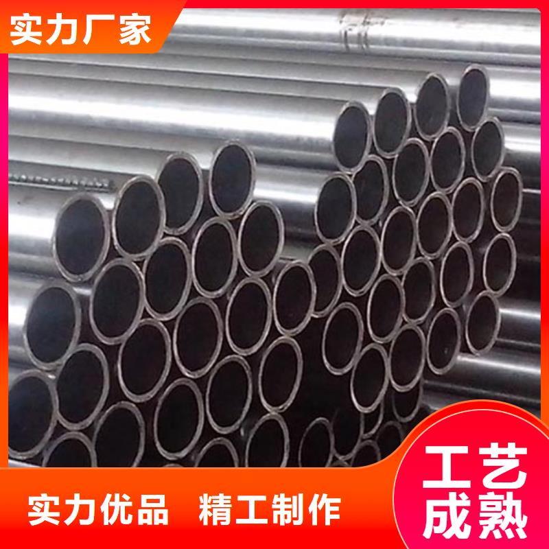 20CrMo精密无缝钢管批发