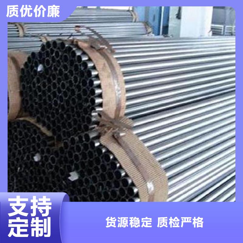 20CrMo精密无缝钢管批发