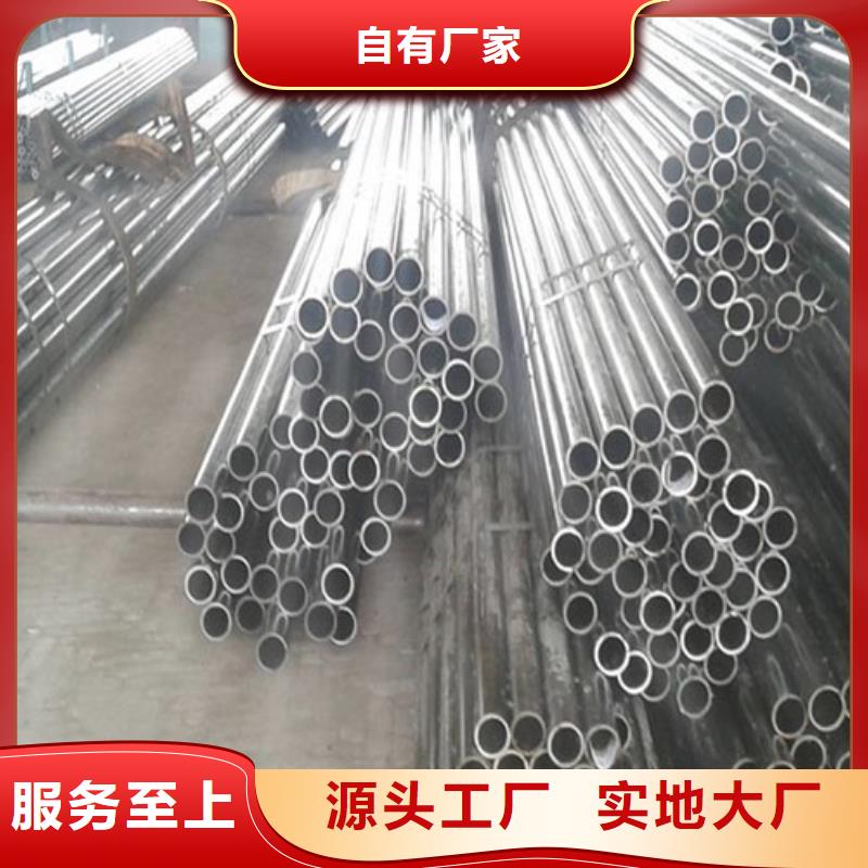 20CrMo精密无缝钢管批发